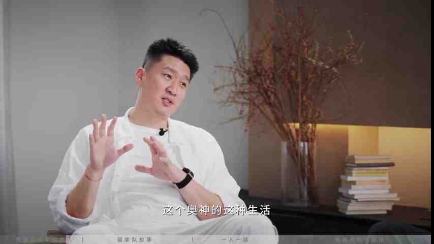 孙悦：奥神规定每人每天要吃完2斤和牛&4斤牛奶 我吃牛肉都吃伤了